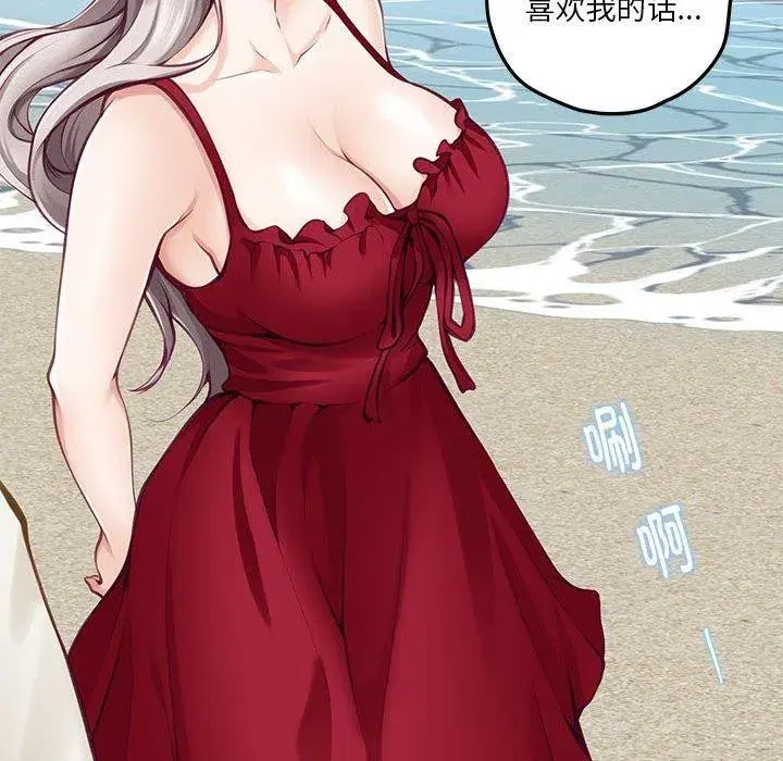 第86話