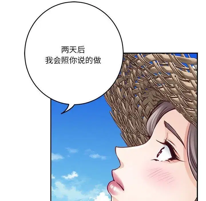 第86話