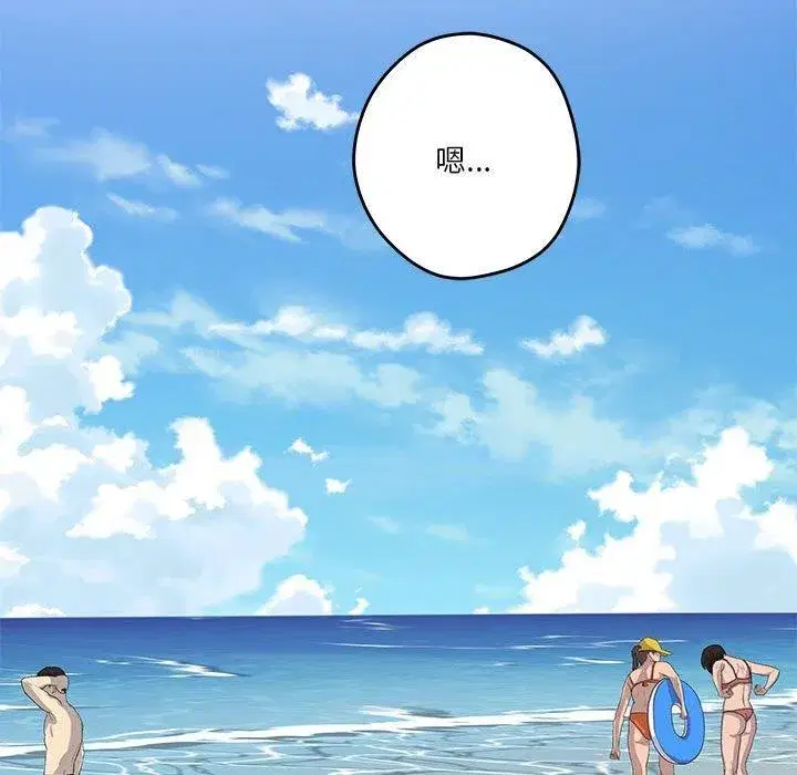 第86話