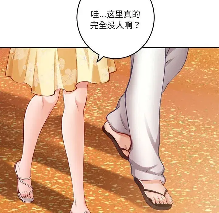 第87話