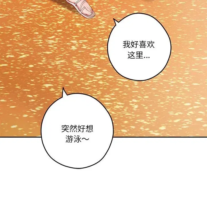 第87話