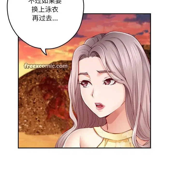 第87話