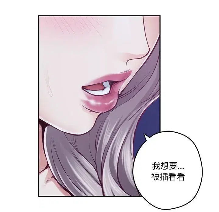 第87話