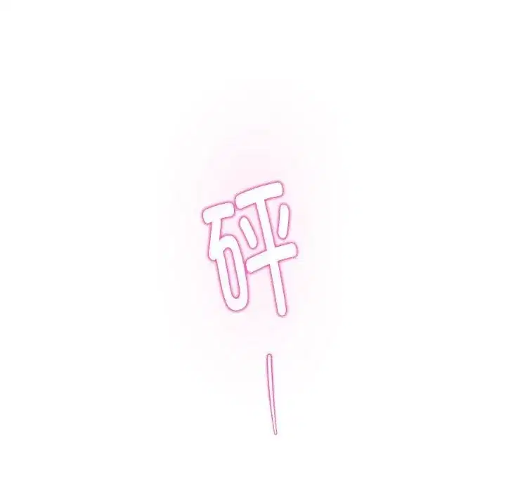 第87話