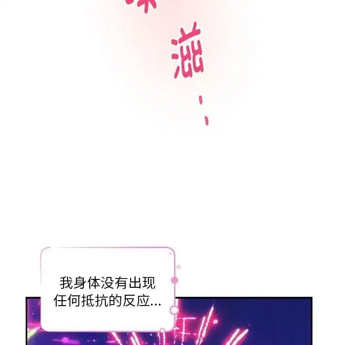 第87話