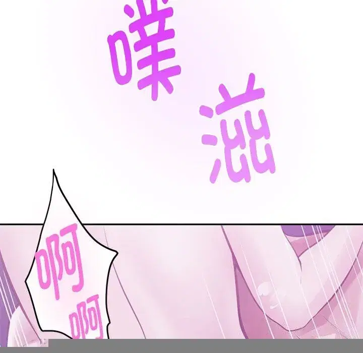 第87話