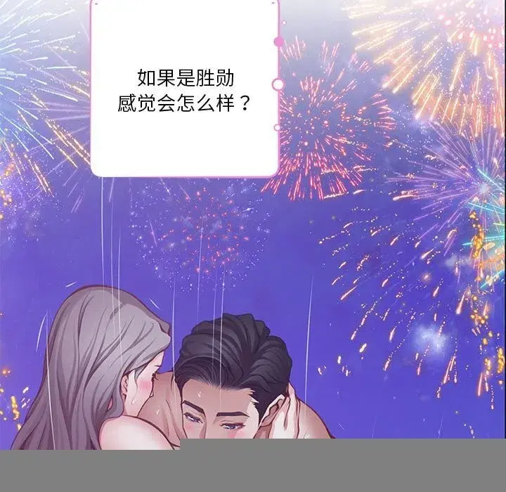 第87話