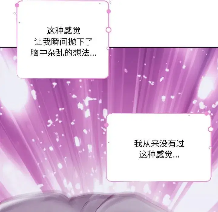 第87話