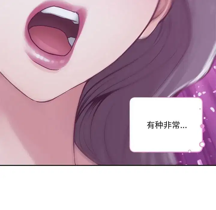 第87話