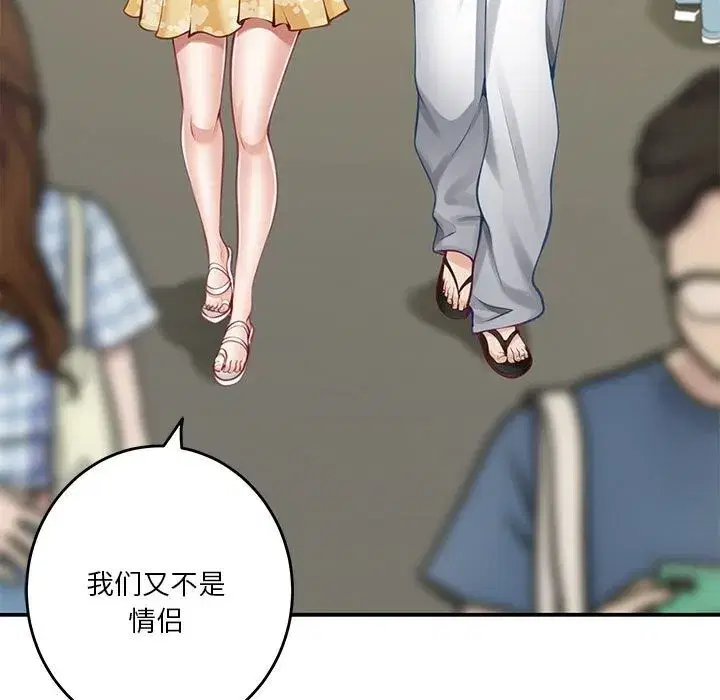 第87話
