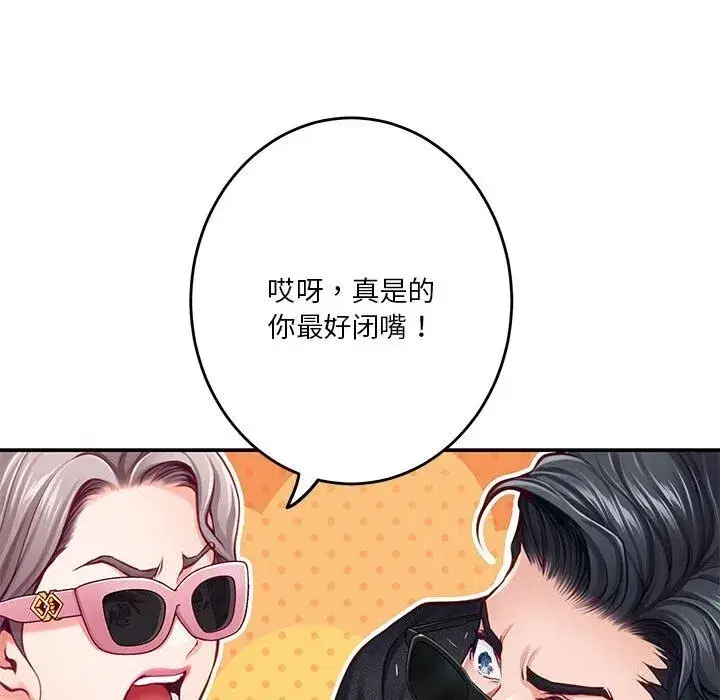 第87話