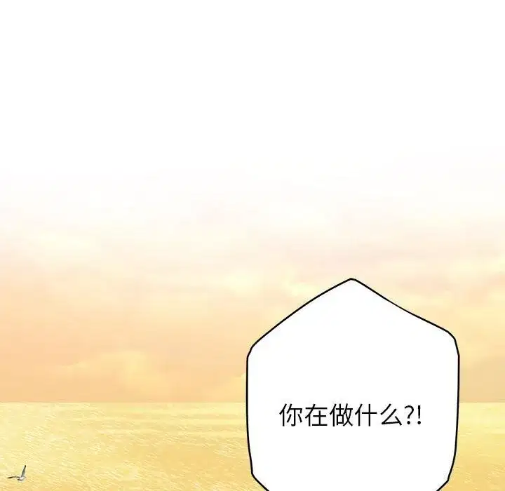 第87話