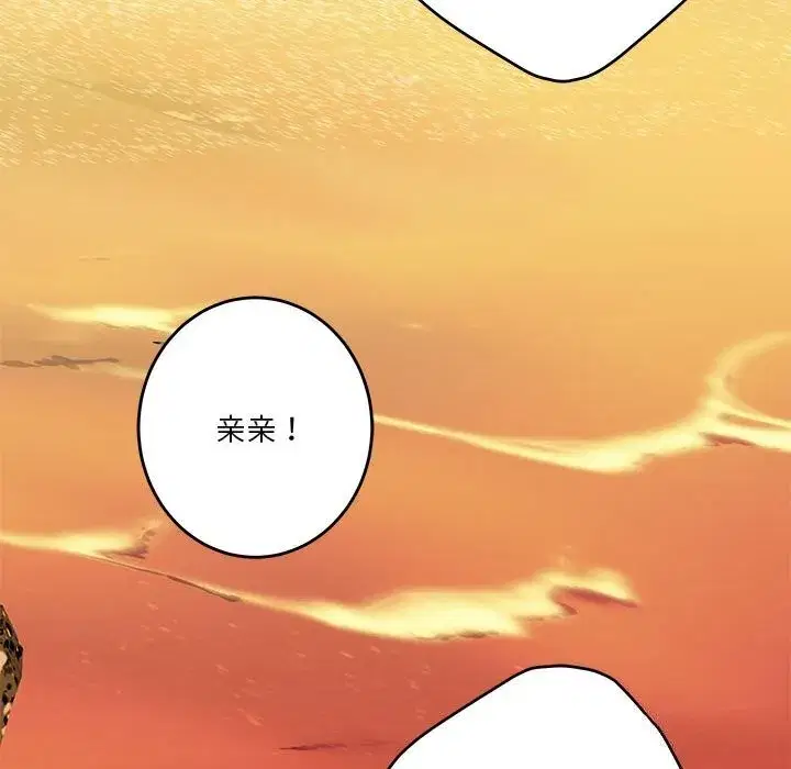 第87話