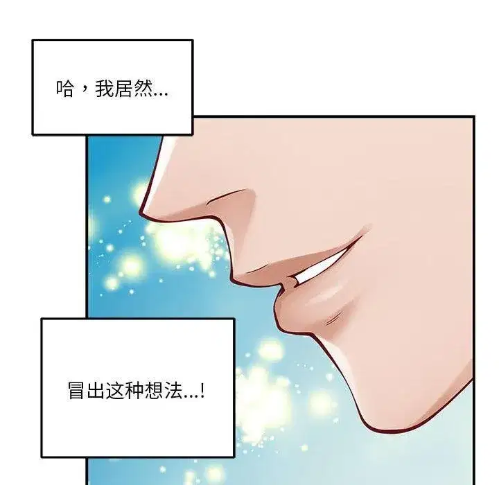 第88話