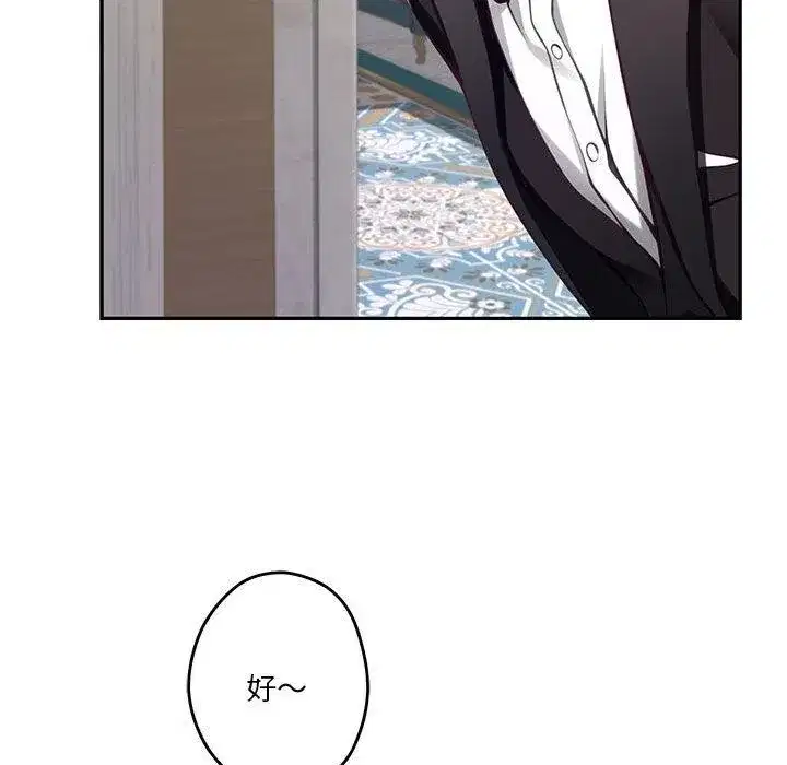 第88話