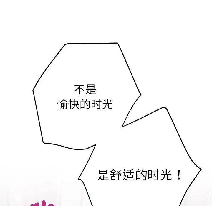 第88話