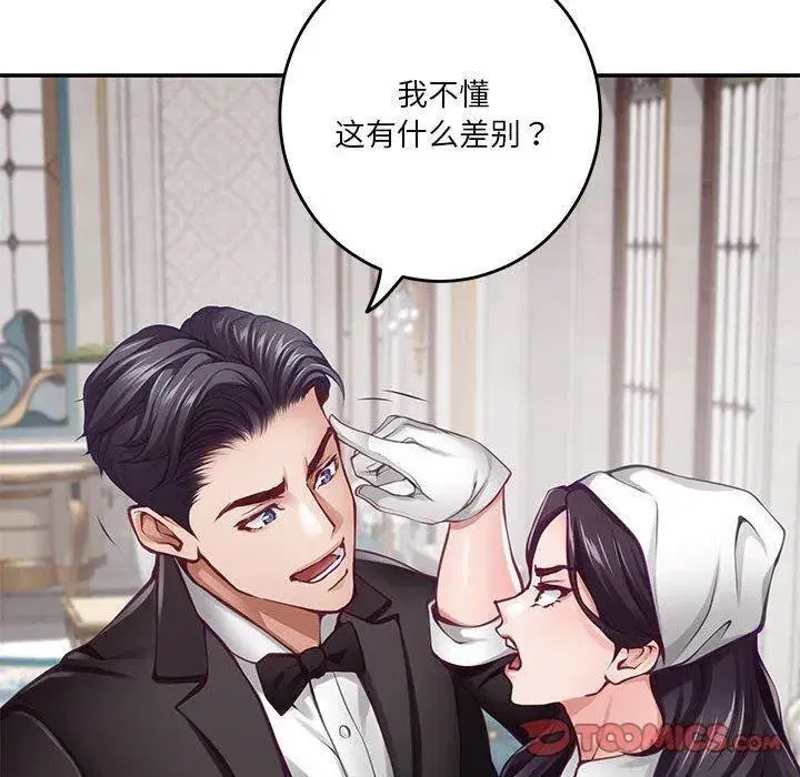 第88話