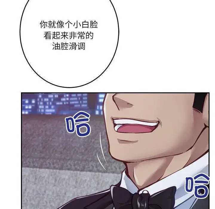 第88話