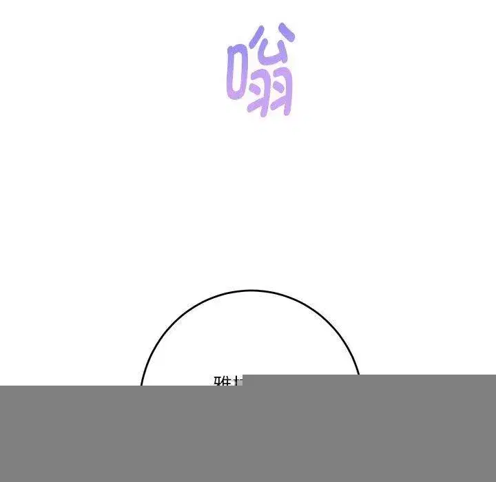 第88話