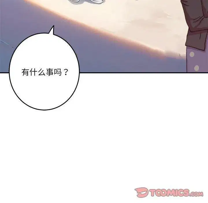 第88話