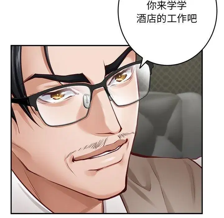 第88話