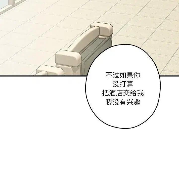 第88話