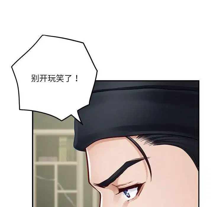 第88話