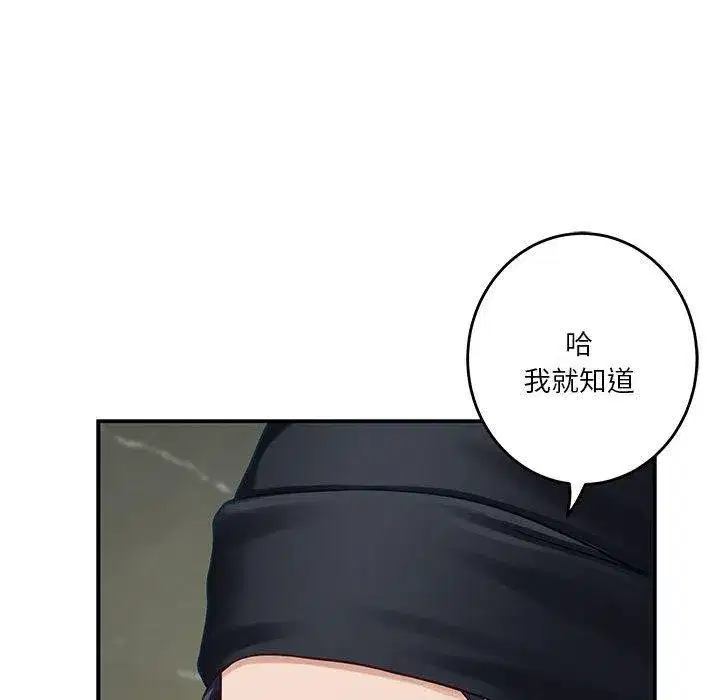 第88話