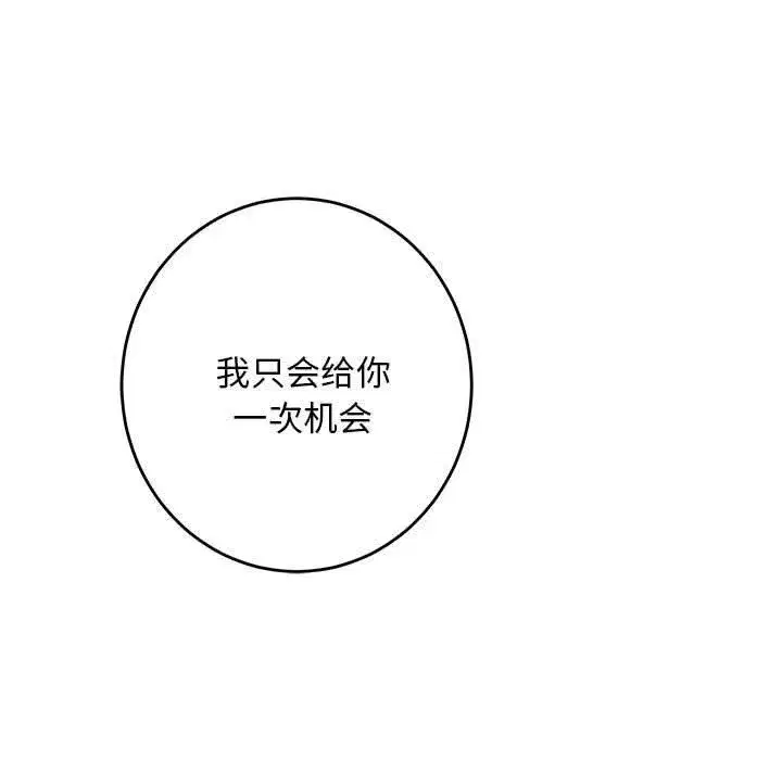 第88話