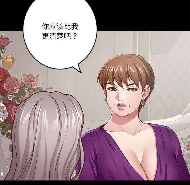 第89話