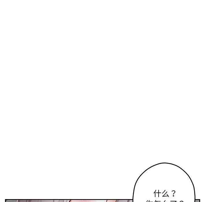 第89話