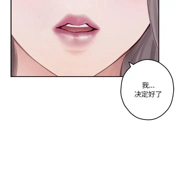 第89話
