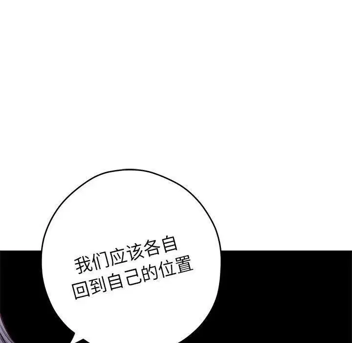 第89話
