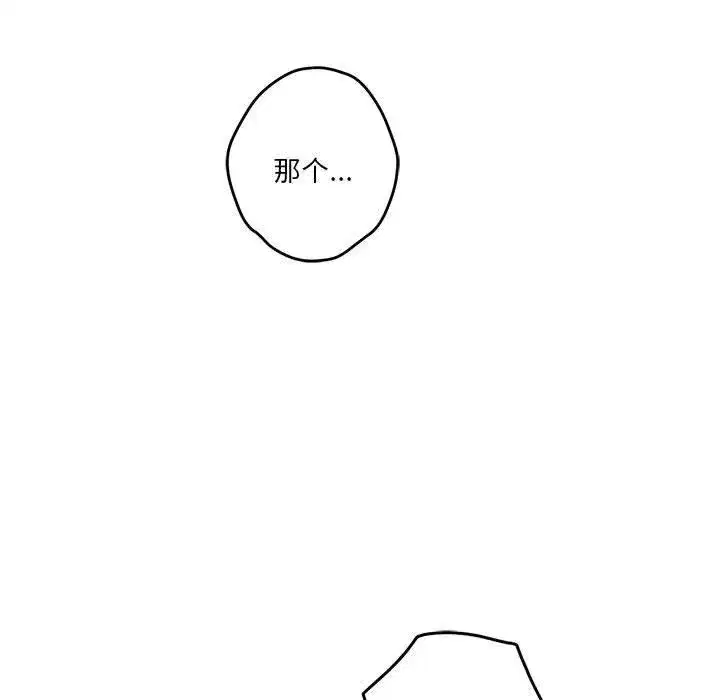第89話