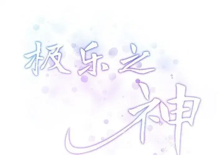 第89話