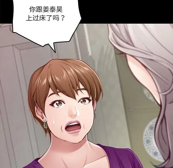 第89話