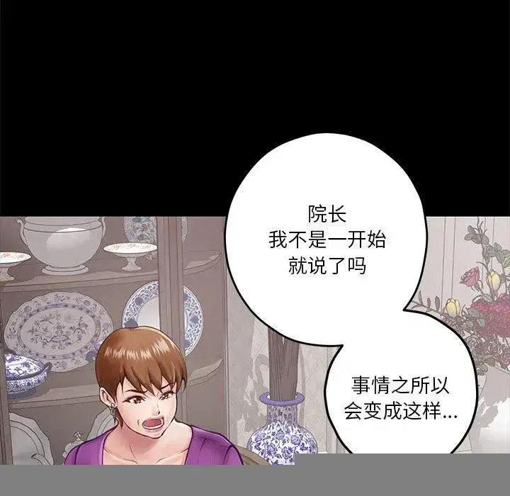 第89話