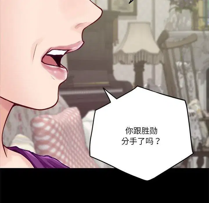 第89話