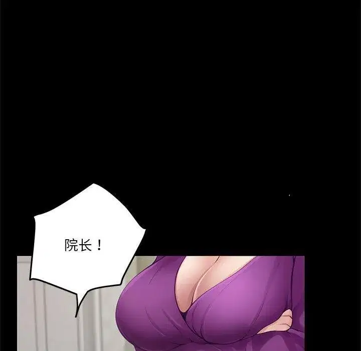 第89話
