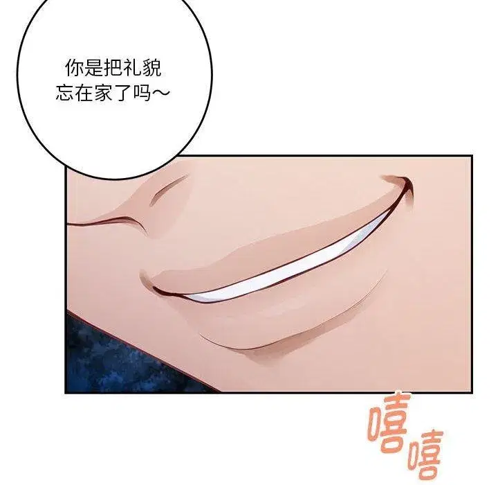 第90話