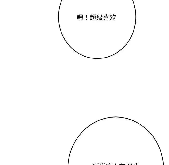 第90話