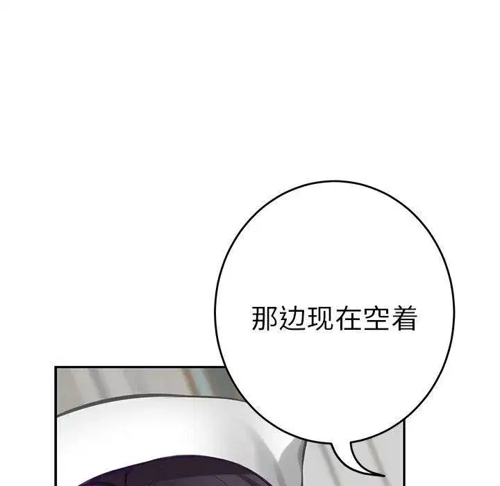 第90話