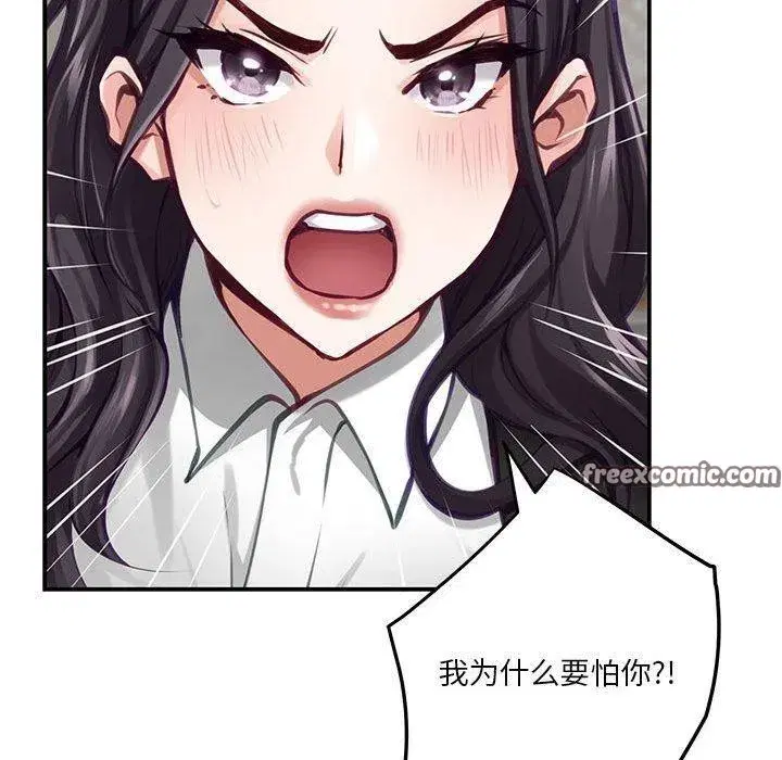 第90話