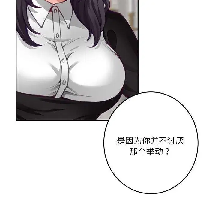 第90話