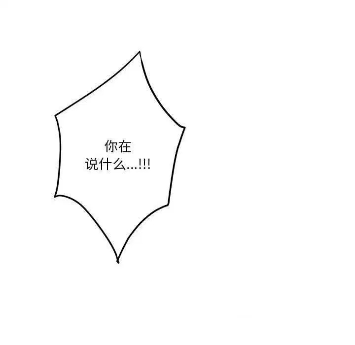 第90話