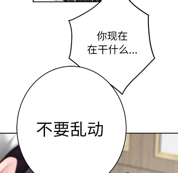 第90話