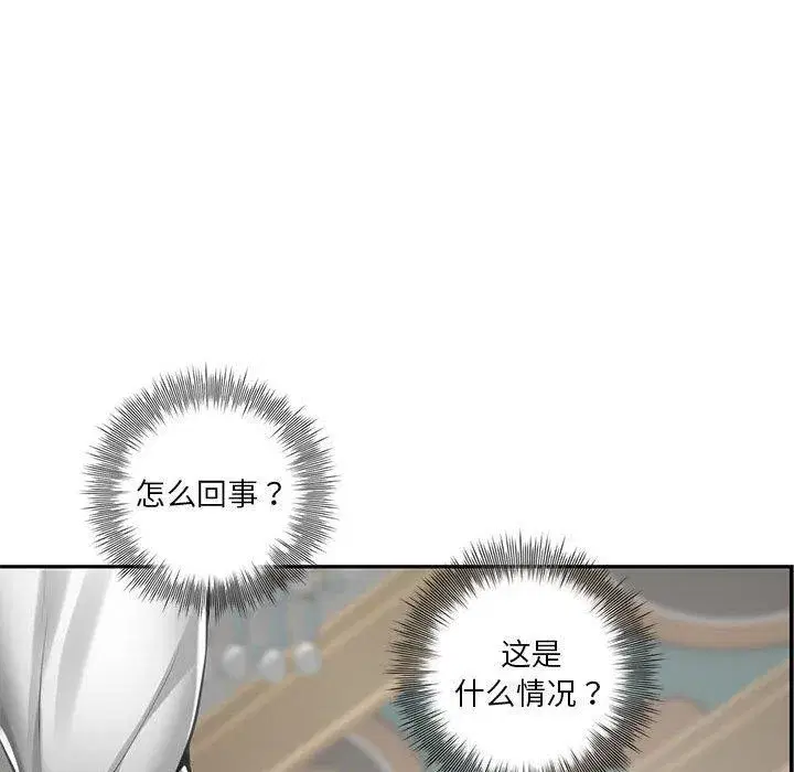 第90話