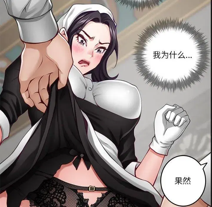 第90話