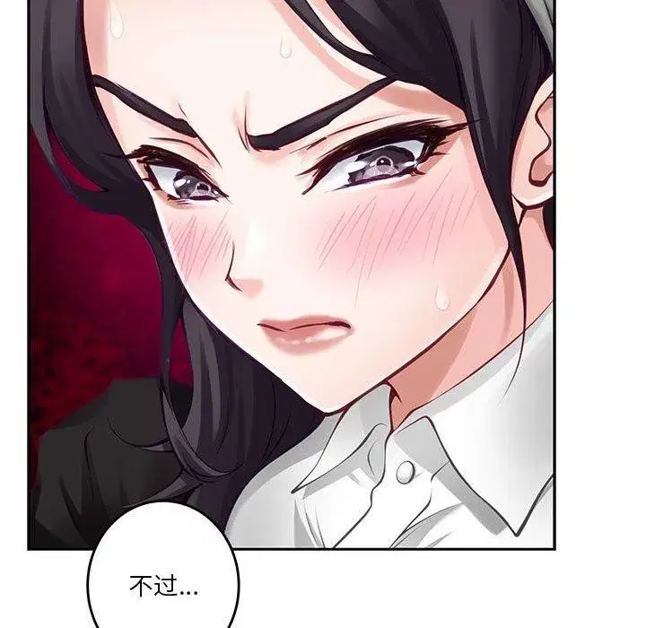第90話