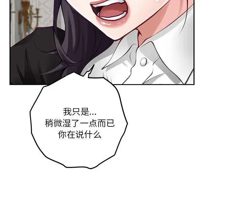第90話